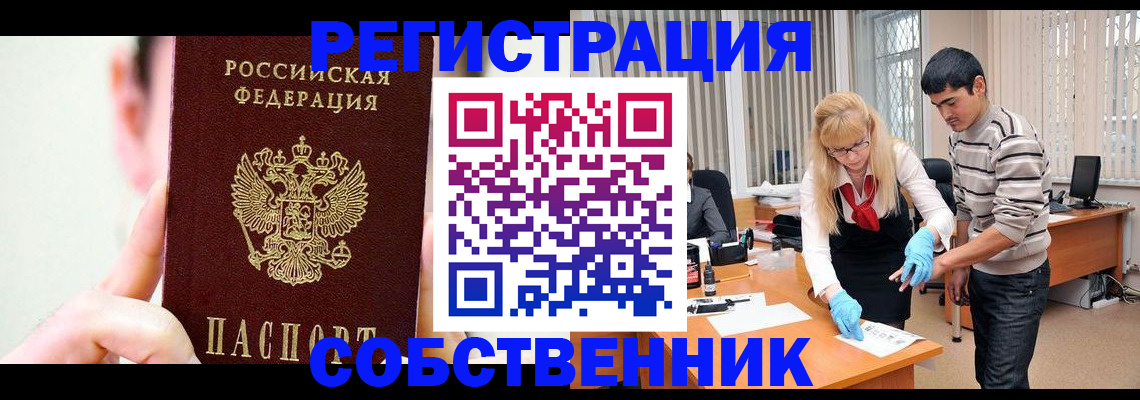 регистрация для школы в Архангельске